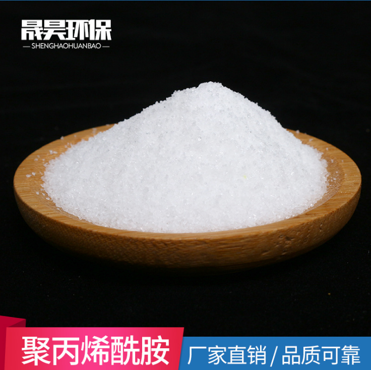 阴离子聚丙烯酰胺厂家